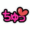 would-you-kiss-them avatar