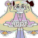 yoshukowashere avatar